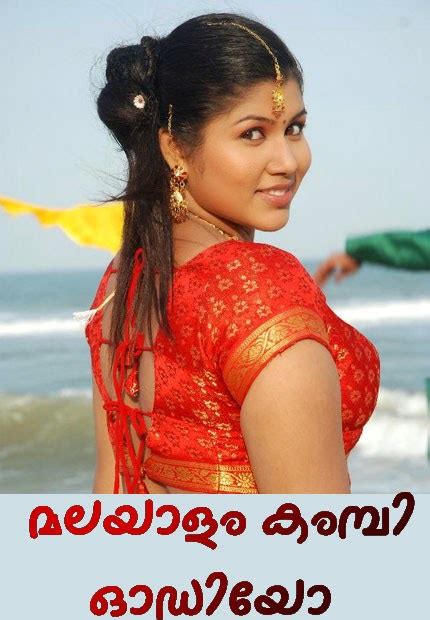 kambi malayalam video.